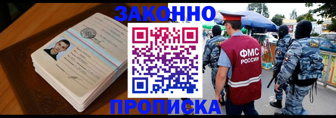 форма 3 в Коми